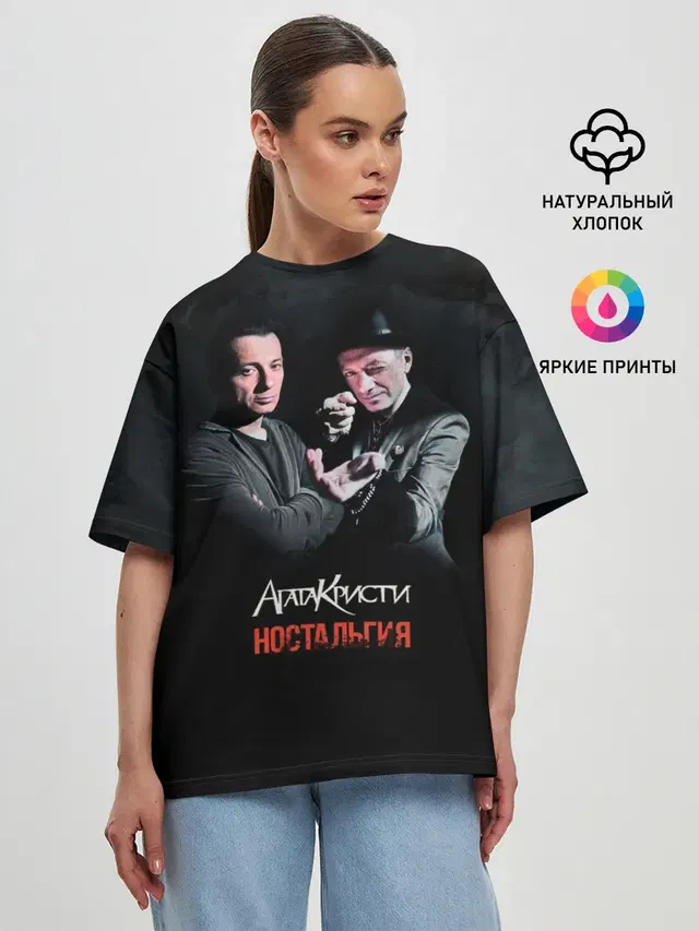 Женская футболка оверсайз с принтом «Агата Кристи — Агата Кристи НОСТАЛЬГИЯ»