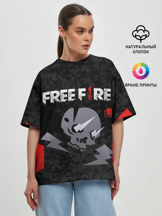 Женская футболка оверсайз с принтом «Skull — FREE FIRE»
