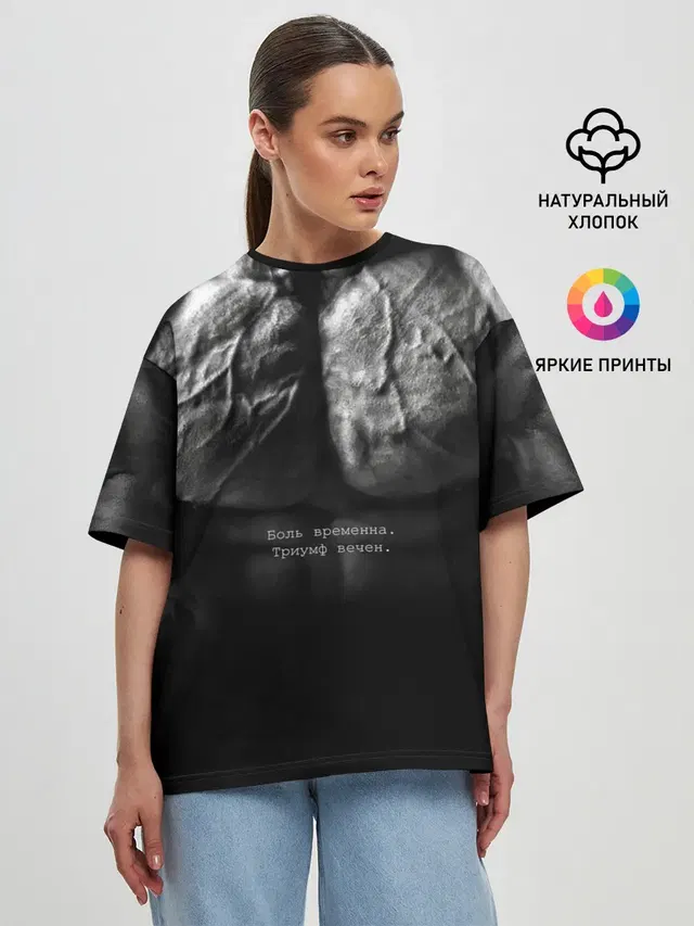Женская футболка оверсайз