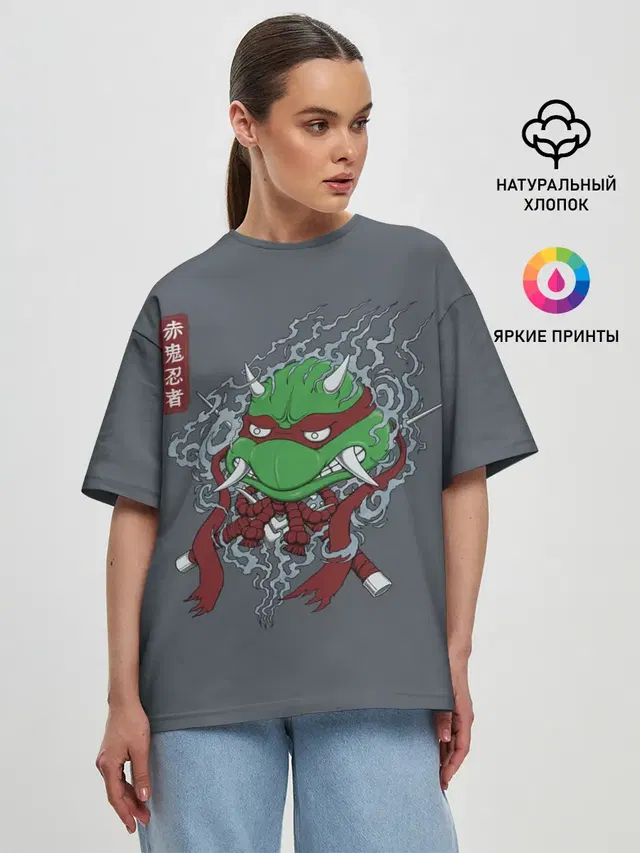 Asian Raphael
