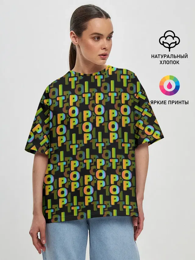 Женская футболка оверсайз