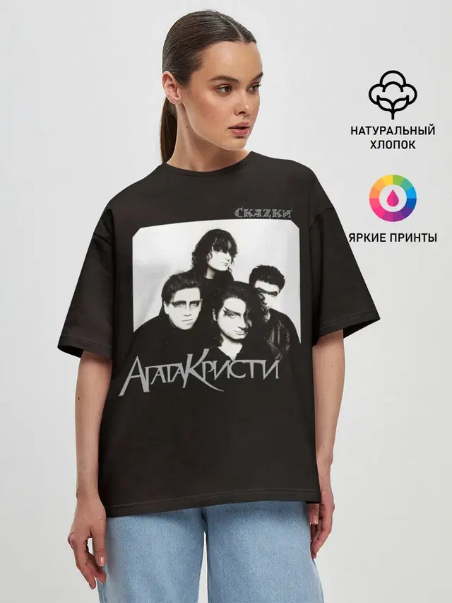 Женская футболка оверсайз