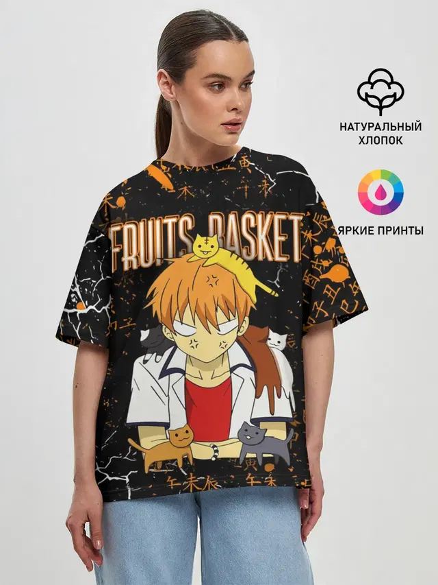 Женская футболка оверсайз с принтом «Корзинка фруктов — FRUITS BASKET — КЁ СОМА»