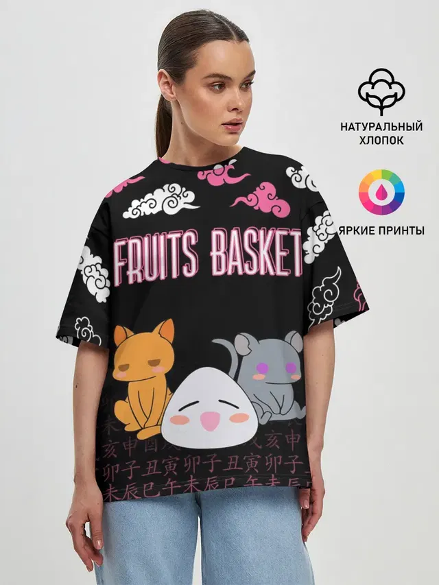 FRUITS BASKET / ГЛАВНЫЕ ГЕРОИ