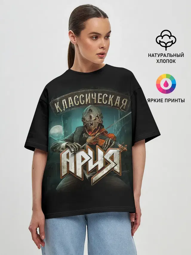 Женская футболка оверсайз
