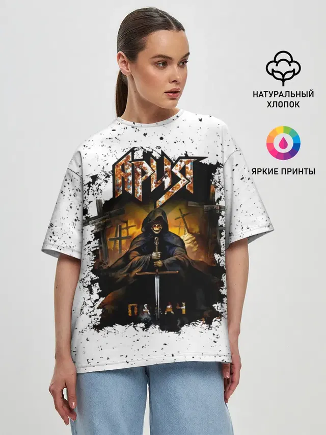 Женская футболка оверсайз