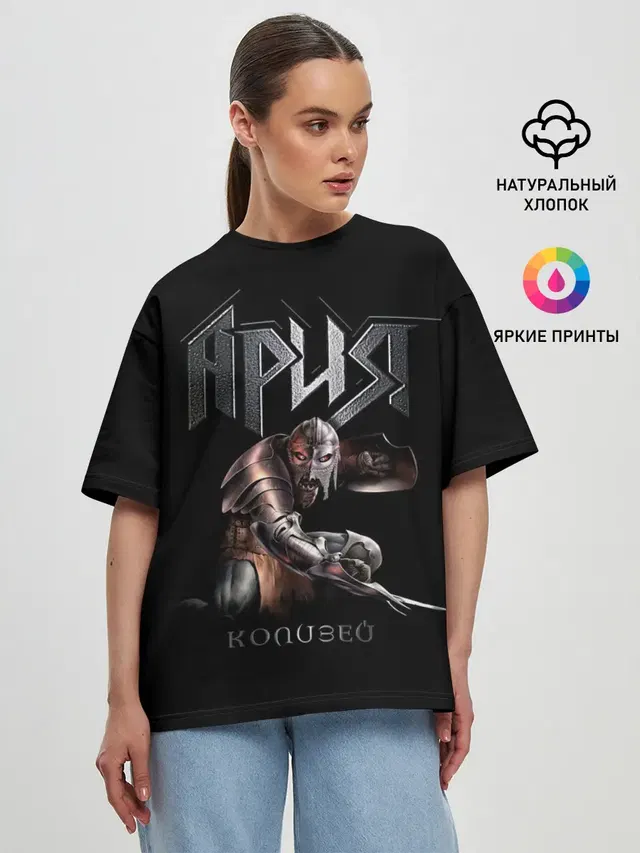 Женская футболка оверсайз