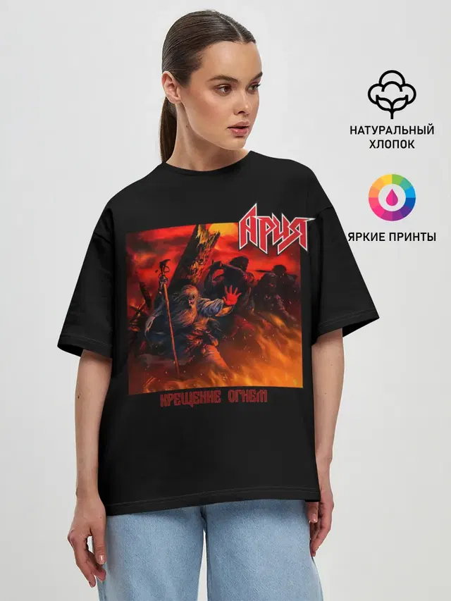 Женская футболка оверсайз