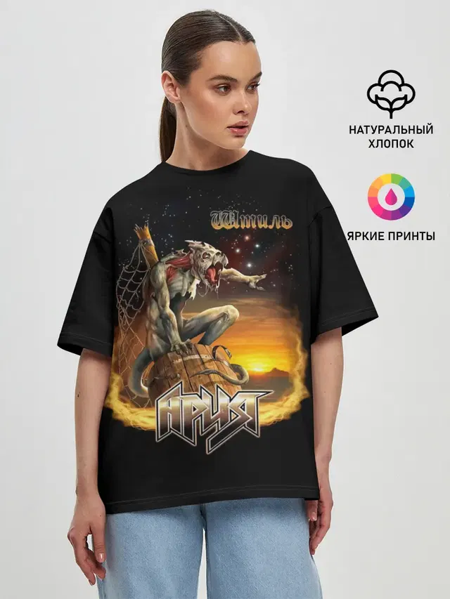 Женская футболка оверсайз