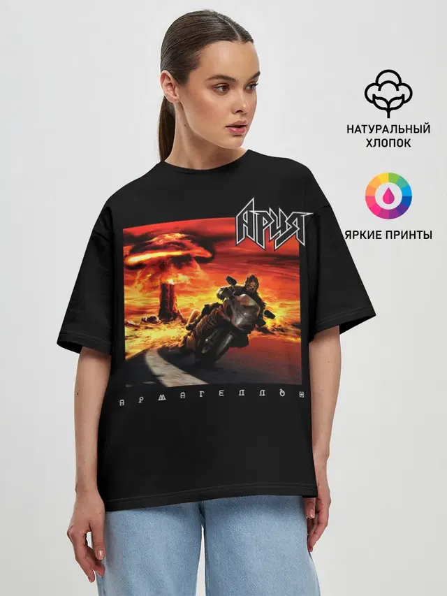 Женская футболка оверсайз