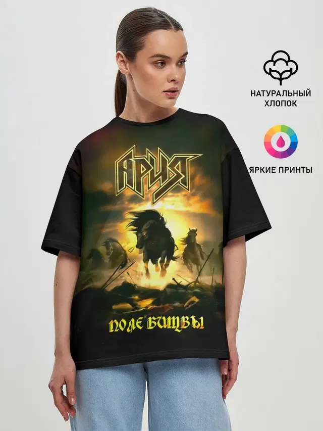 Женская футболка оверсайз