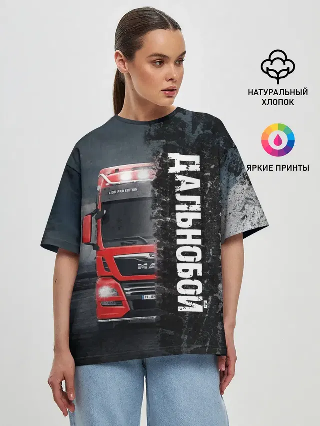Женская футболка оверсайз
