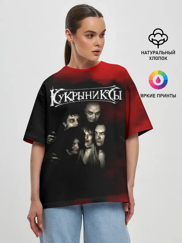 Женская футболка оверсайз