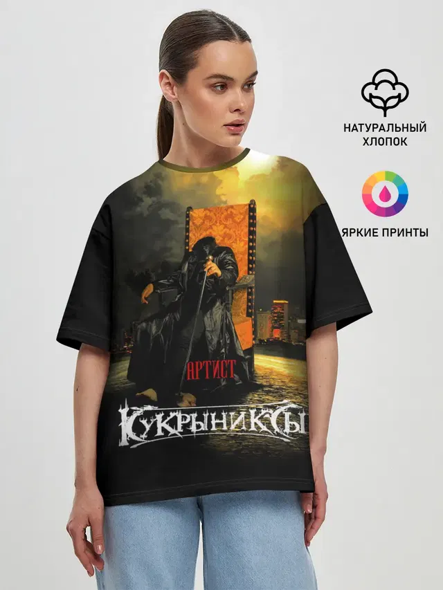 Женская футболка оверсайз