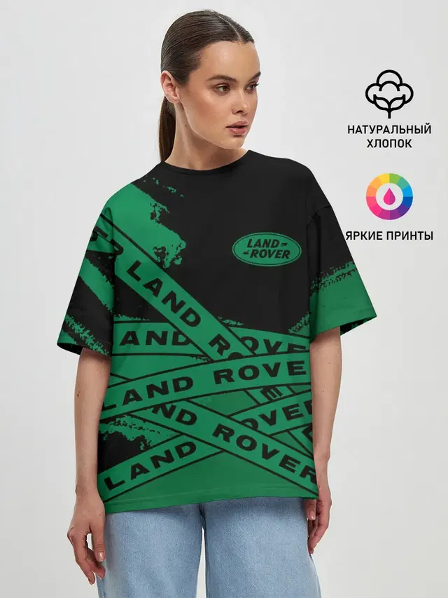 Land Rover - Strokes