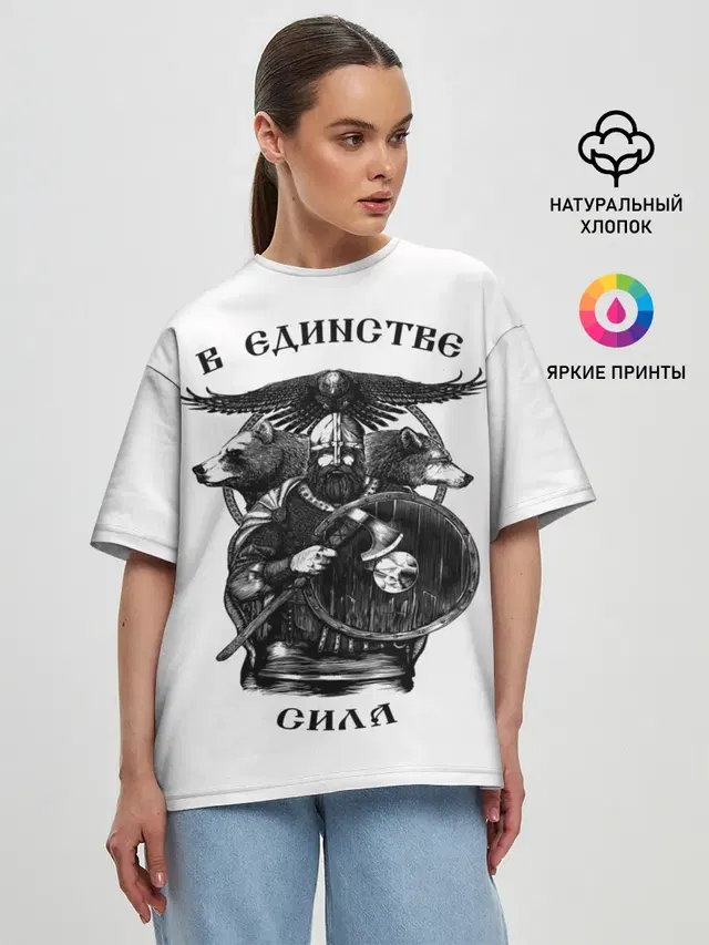 Женская футболка оверсайз