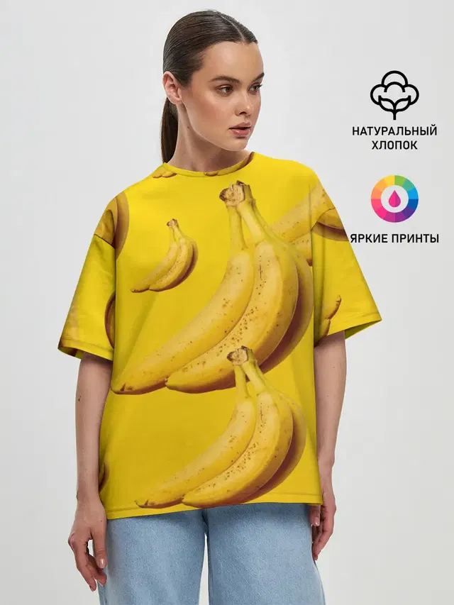 Банановый рай