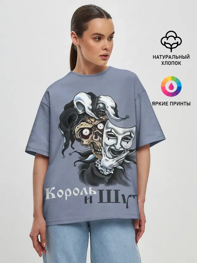 Женская футболка оверсайз