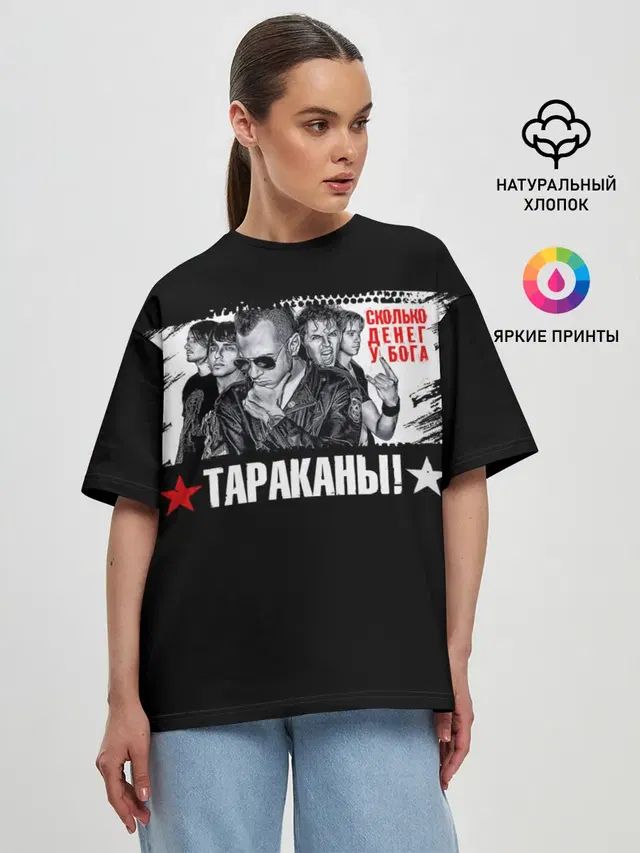 Женская футболка оверсайз
