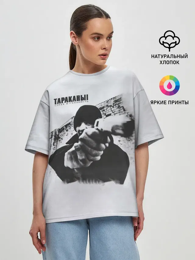 Женская футболка оверсайз