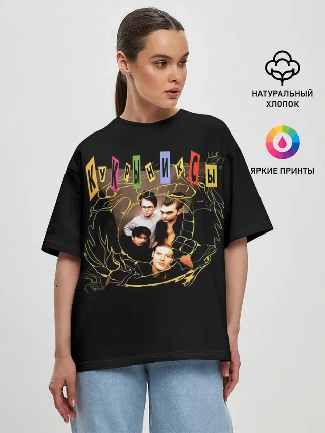Женская футболка оверсайз