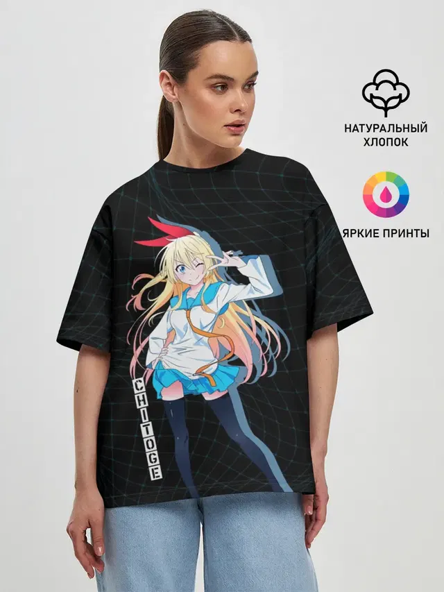 Женская футболка оверсайз