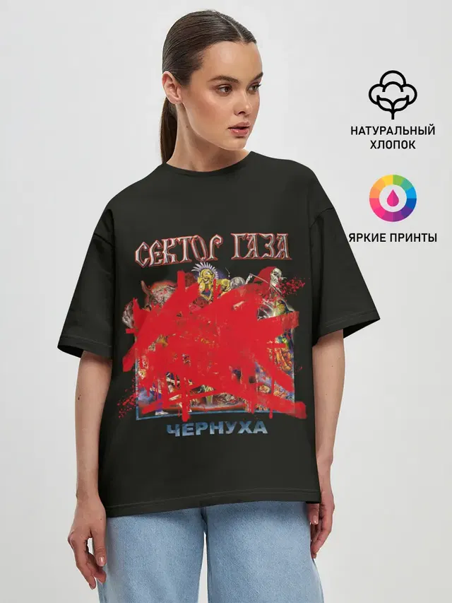 Женская футболка оверсайз