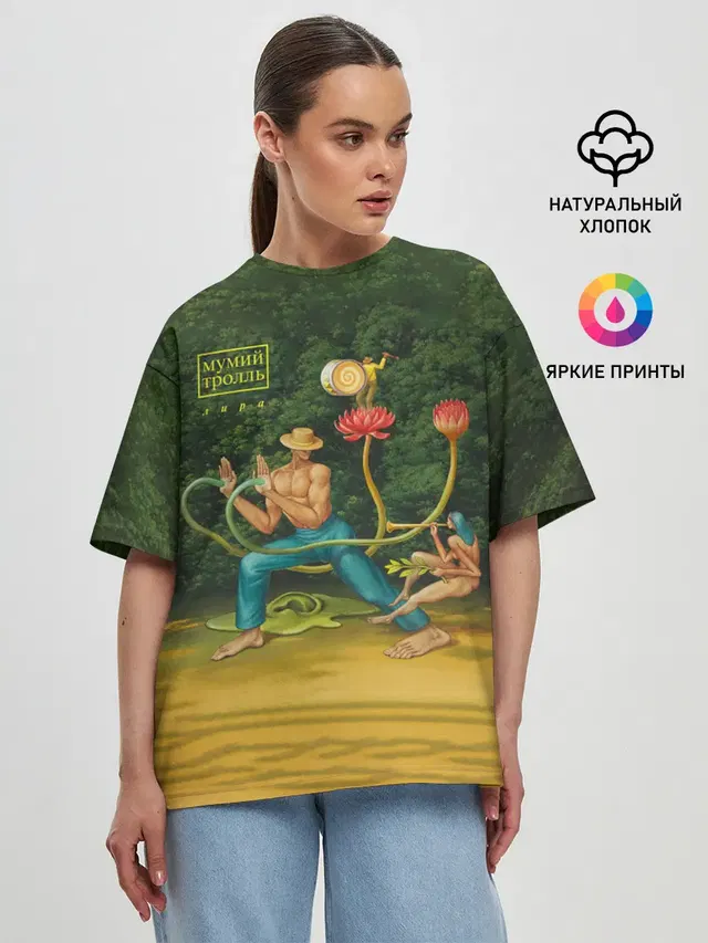 Женская футболка оверсайз