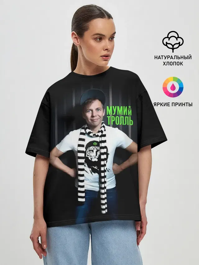 Женская футболка оверсайз