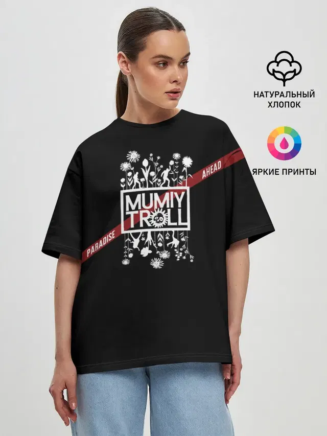 Женская футболка оверсайз