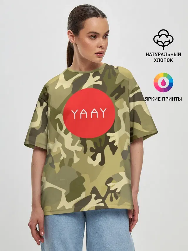 Женская футболка оверсайз