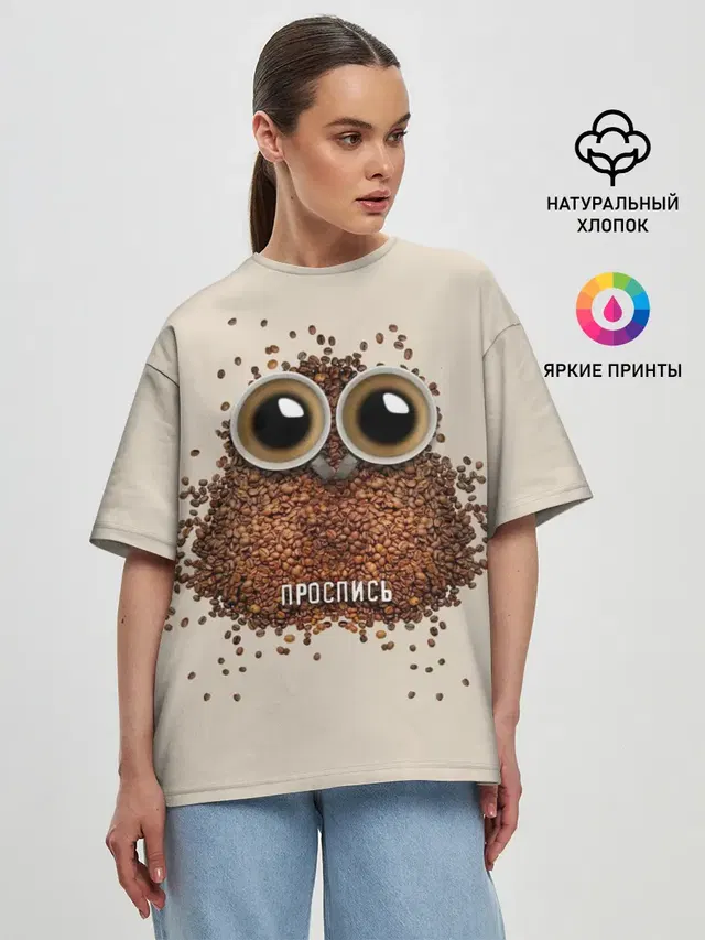 Женская футболка оверсайз