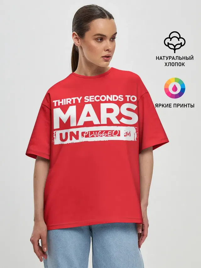 Женская футболка оверсайз с принтом «30 Seconds to Mars — Thirty Seconds to Mars UN PLUGGED»