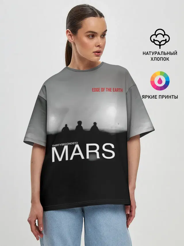 Женская футболка оверсайз с принтом «30 Seconds to Mars — Thirty Seconds to Mars - Edge of the Earth»