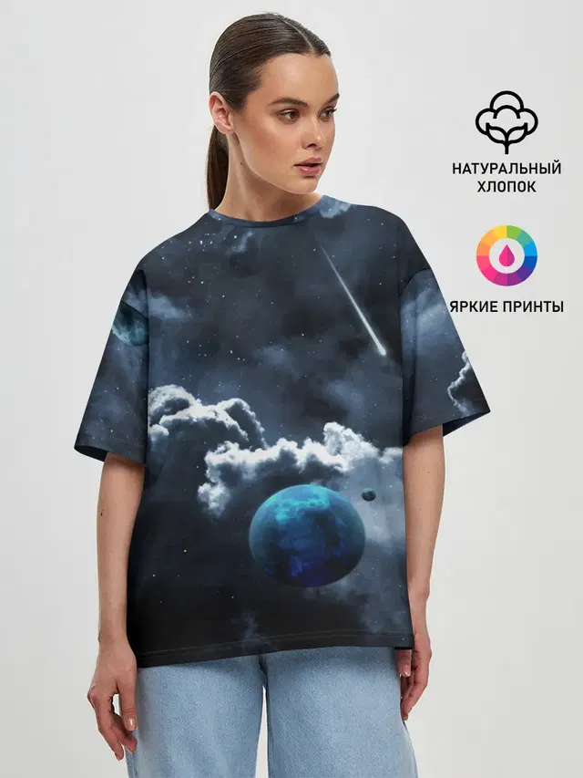 КОСМИЧЕСКИЕ ОБЛАКА