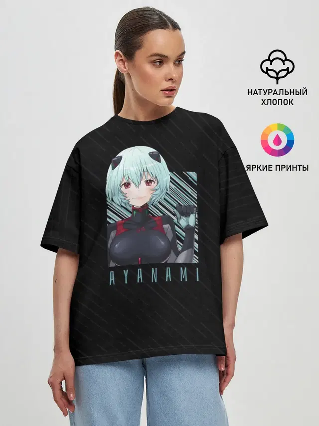 Женская футболка оверсайз