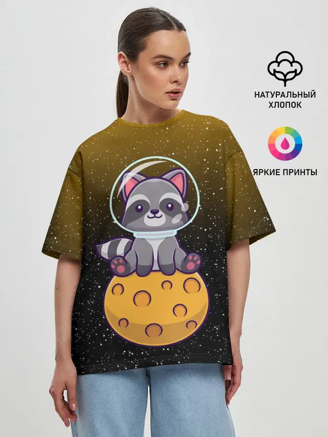 ЕНОТ АСТРОНАВТ | ЛУННЫЙ ЕНОТ