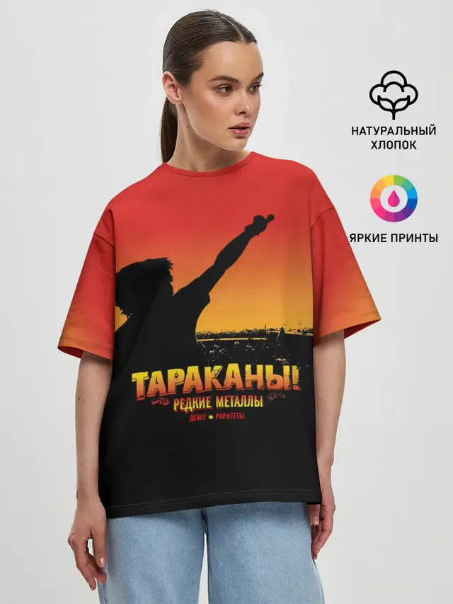 Женская футболка оверсайз