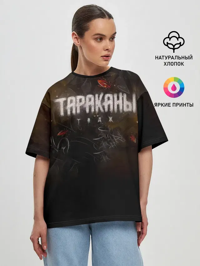 Женская футболка оверсайз