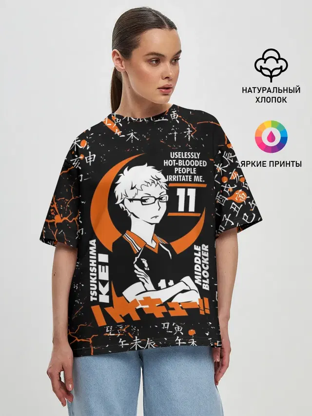 Женская футболка оверсайз