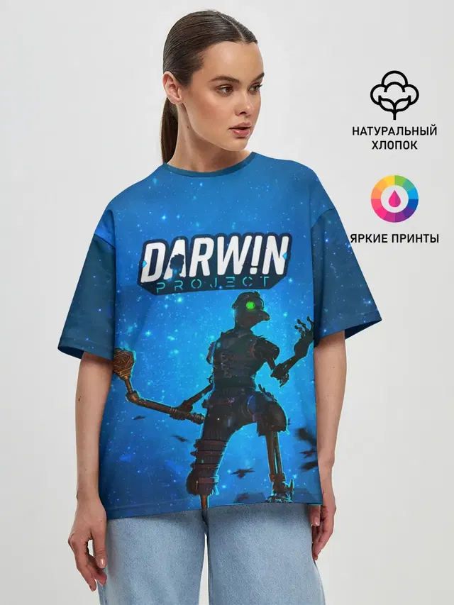 Женская футболка оверсайз с принтом «Darwin Project Королевская Битва»