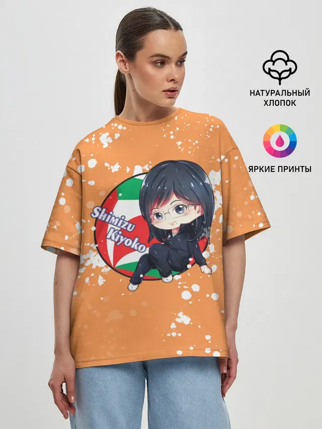 Женская футболка оверсайз с принтом «Хайкью — Shimizu Kiyoko — Haikyu»