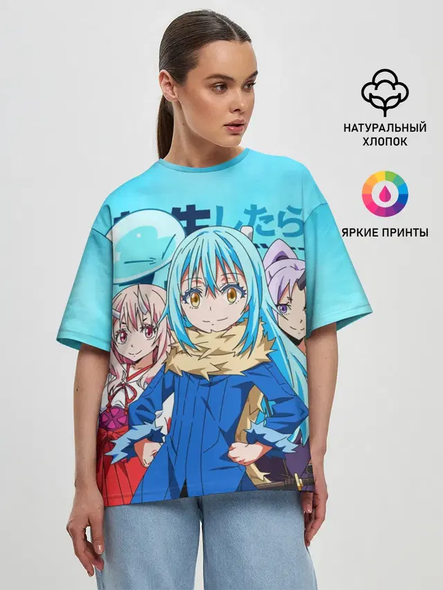 Женская футболка оверсайз