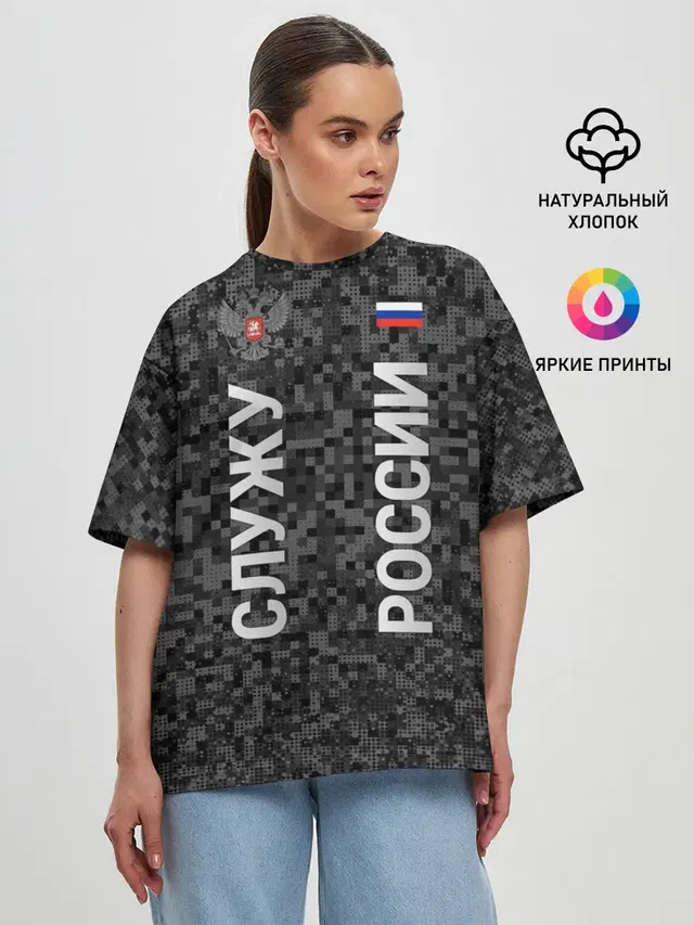 Женская футболка оверсайз