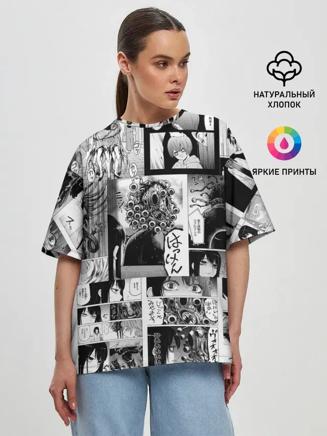 Женская футболка оверсайз