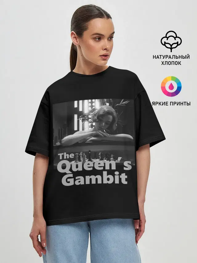 Женская футболка оверсайз с принтом «Ход королевы — Sad Queen»