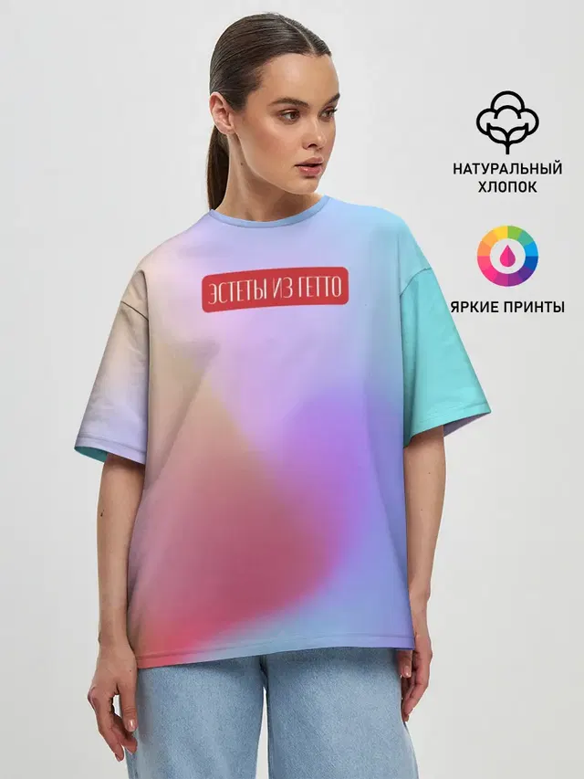 Женская футболка оверсайз