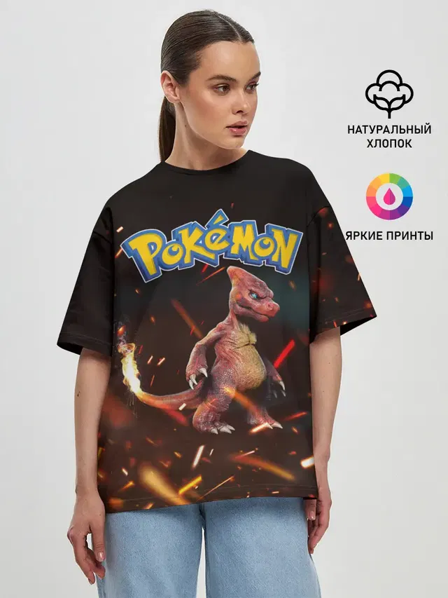 Женская футболка оверсайз с принтом «Покемоны — Charizard | Pokemon»