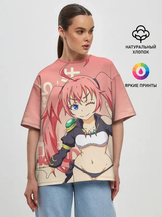 TenSura, Милим