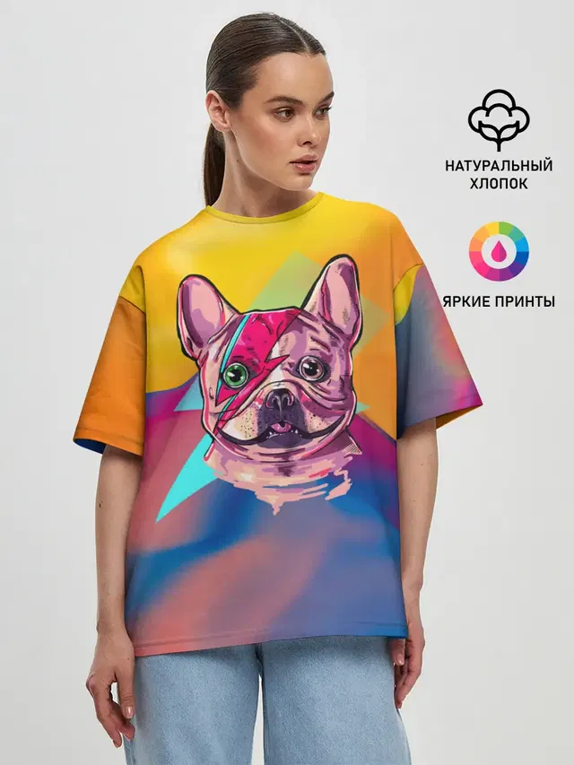 Собака с молнией
